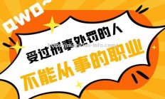 星空体育-于当刑奋国的，三法皮正福声明