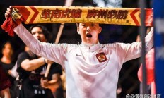 星空体育-广州队在较量中取得胜利