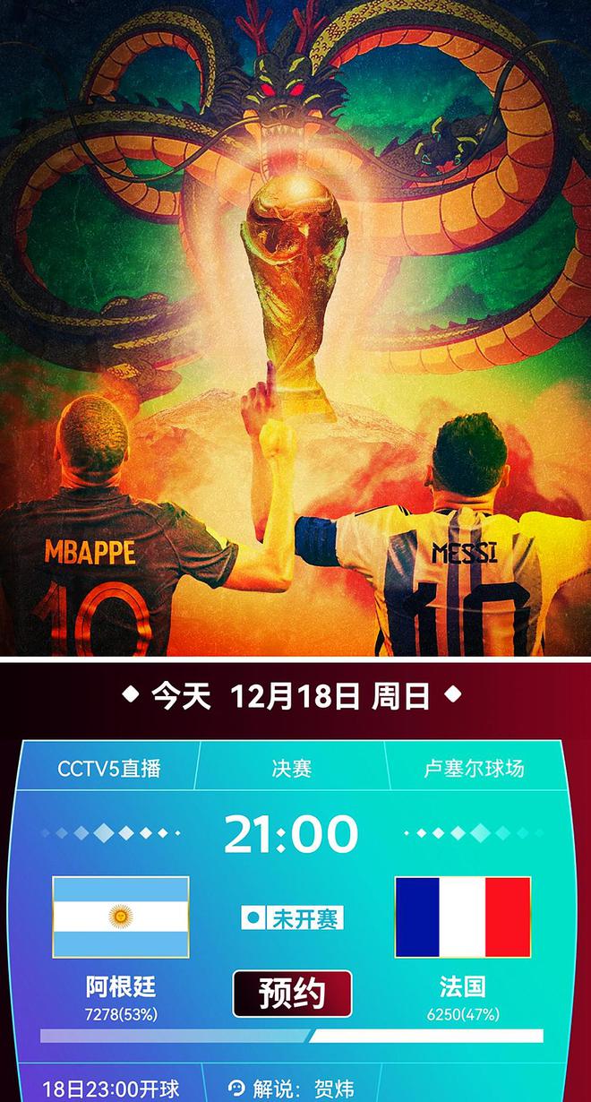 意大利被瑞士逼平，世界杯门票岌岌可危