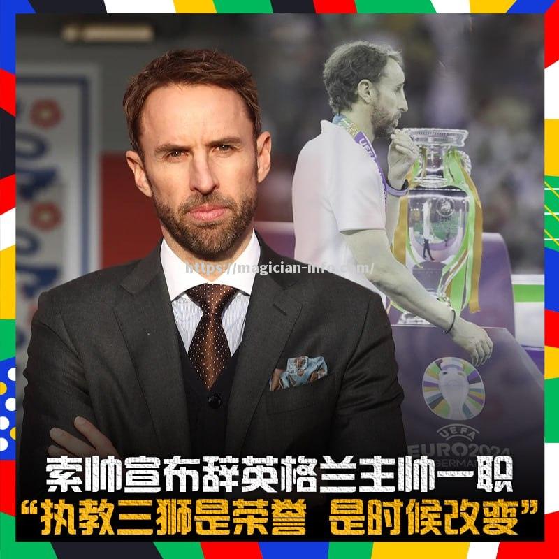 澳大利亚球员签约亚洲球队开始新的执教生涯