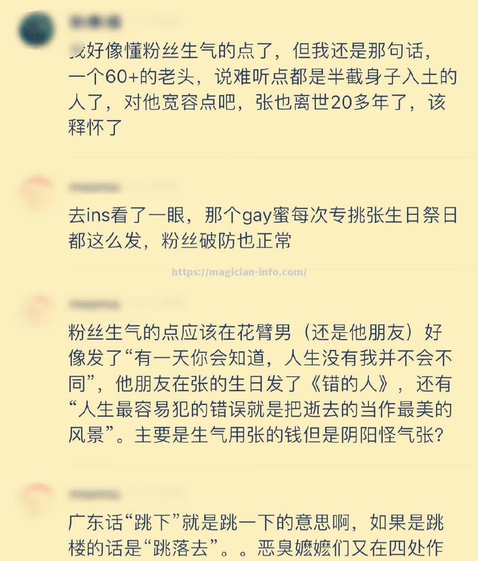 雄鹿球员公开新恋情，队友祝福笑称太甜蜜