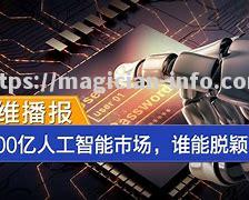 里尔背水一战，对南特取得胜利谁能脱颖而出？