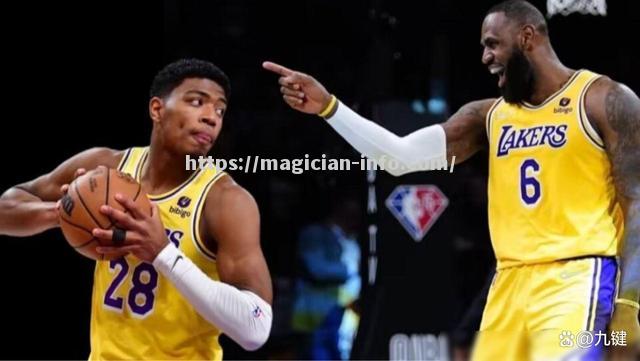 湖人队新人表现出色，成为球队大获好评