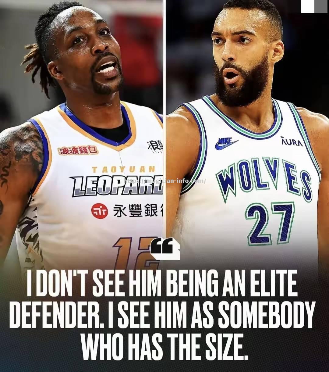 获得最佳防守球员奖的球员是谁？