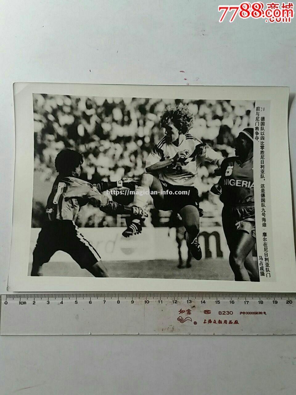 逆袭之师!欧洲强队德国队击败尼日利亚队 逆袭之师!欧洲强队德国队击败尼日利亚队