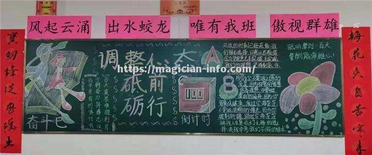 挑战巅峰！看强队们如何冲刺前行