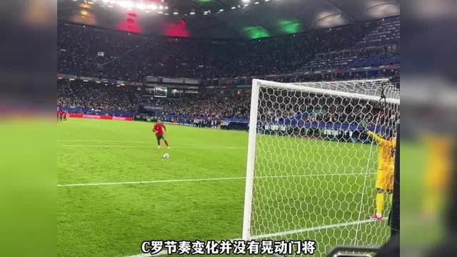 德国队在点球大战中险胜葡萄牙，晋级下一轮